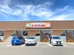 サンフレッシュ狛田店