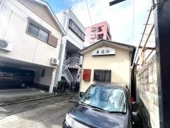 政すし