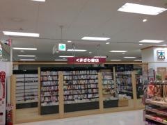 くまざわ書店　青森店