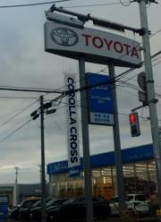 ネッツトヨタ仙台古川店