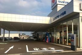スズキ自販宮城スズキアリーナ名取