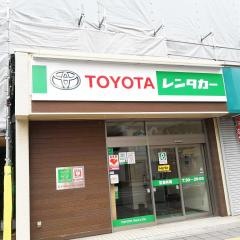 トヨタレンタリース宮城仙台駅東口店