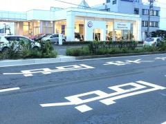 フォルクスワーゲン郡山インター