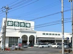 ジャパンミート総和店