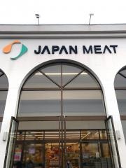 ジャパンミート総和店