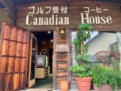 塩原ファミリー牧場