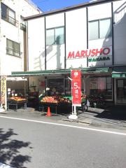 丸正チェーン若葉店