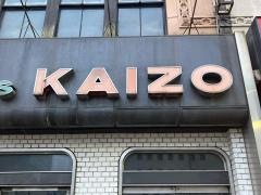 改造図書出版販売