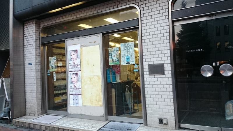 全体