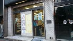 改造図書出版販売
