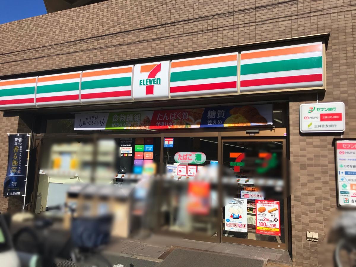 全体