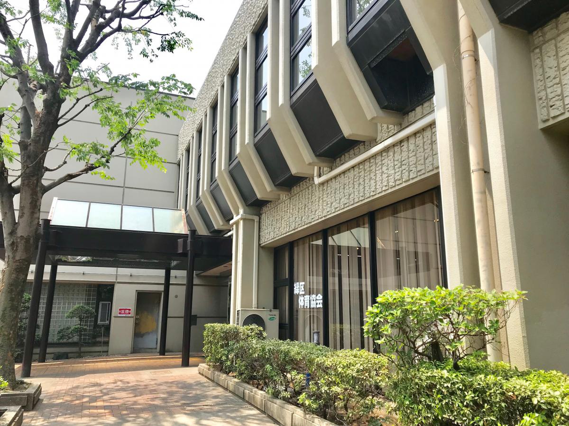 横浜 市 緑 スポーツ センター