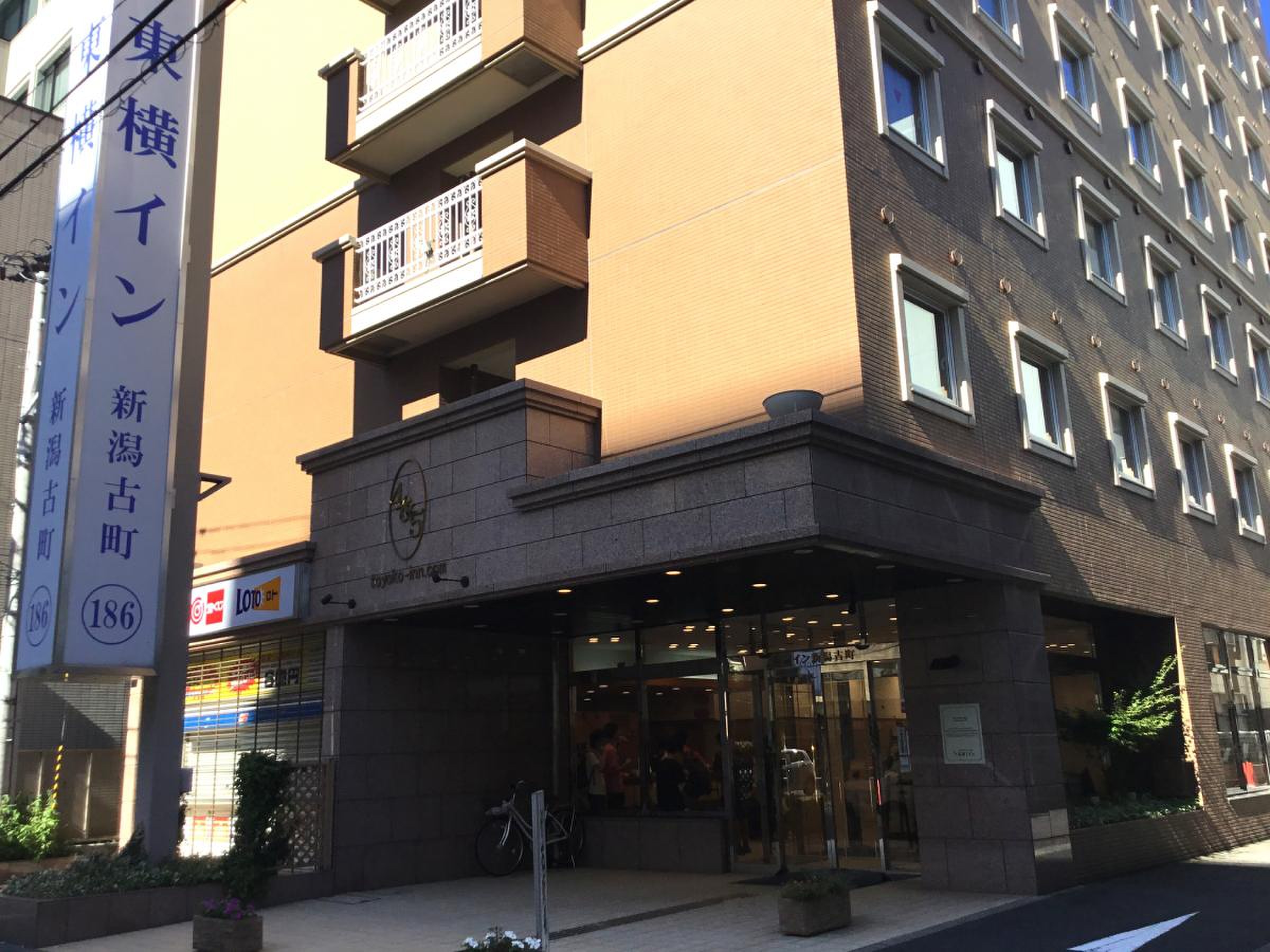東横 inn 新潟 古町