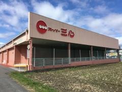 スーパー三心岐南店