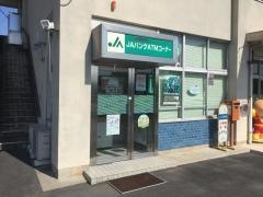 ＪＡめぐみの富岡支店