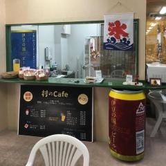 金山ＳＰＡ