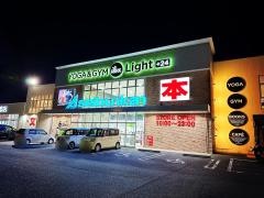 精文館書店　蒲郡三谷店
