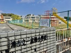 一志西小学校