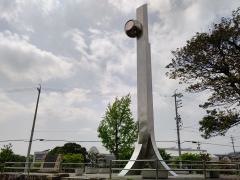 前高公園