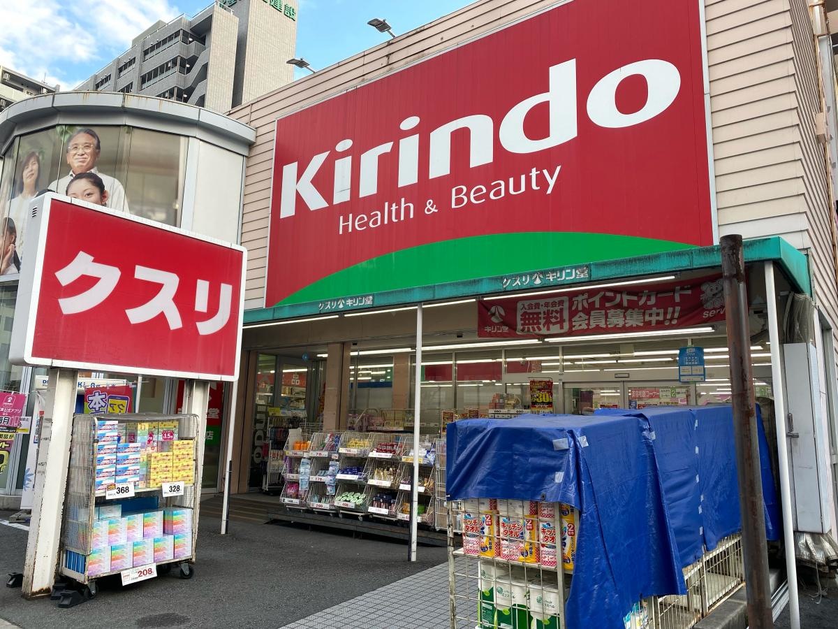 キリン堂　江坂店