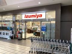 イズミヤ　阪和堺店