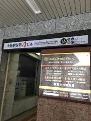 大阪駅前第4ビル