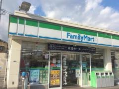 ファミリーマート　豊中旭丘店