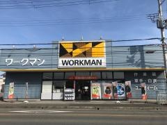 ワークマン　姫路太子店