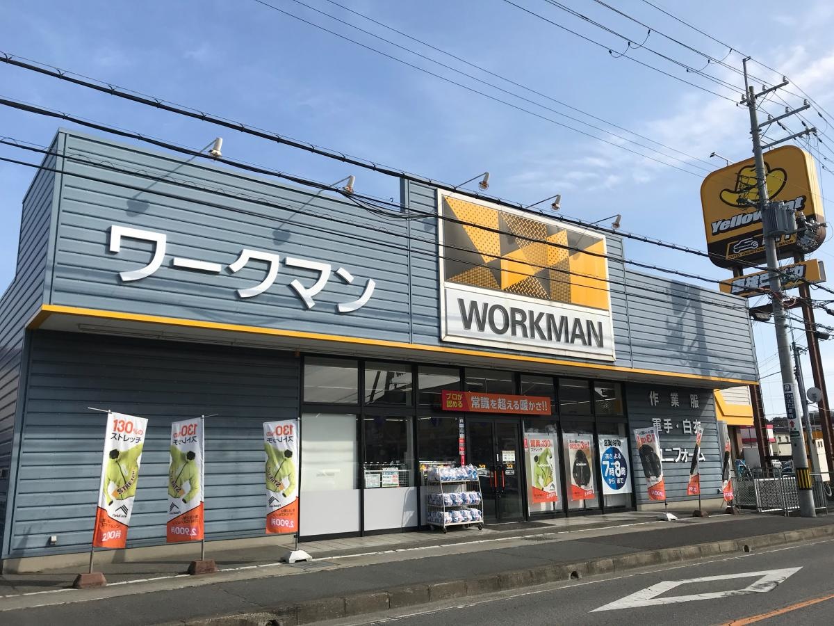 ワークマン 姫路太子店