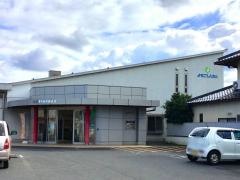 米子信用金庫西支店