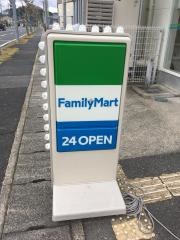 ファミリーマート　鳥取国府店