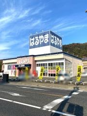 はるやま笠岡店