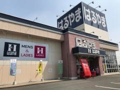 はるやま笠岡店