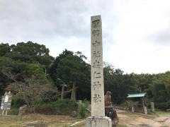 安仁神社