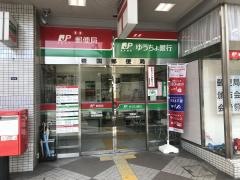 ゆうちょ銀行岩国店
