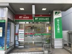 ゆうちょ銀行岩国店