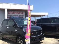山口ダイハツ販売小野田店