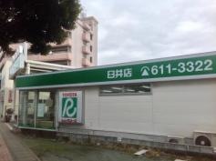 トヨタレンタリース博多臼井店