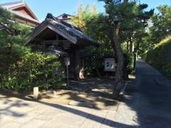 水野旅館