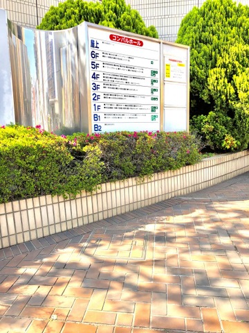施設写真10