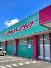 ドラッグストアコスモス　米ノ津店