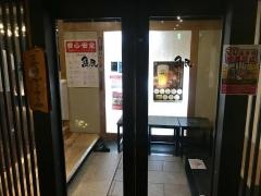 魚民　名古屋店
