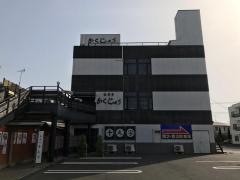 十文字