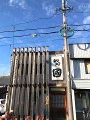 国