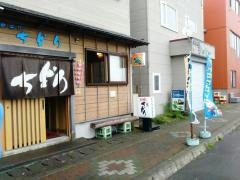 炉ばたちどり