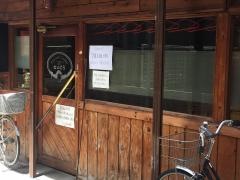 やきとり大幸上尾店