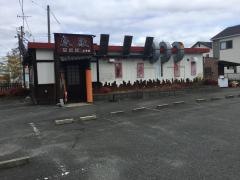鳥縁西庄店