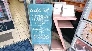 ｅｓｔ・ｂａｒ