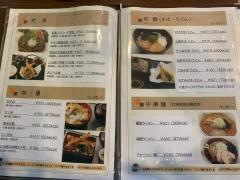 レストランビアンデ