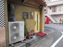 バンボッシュ